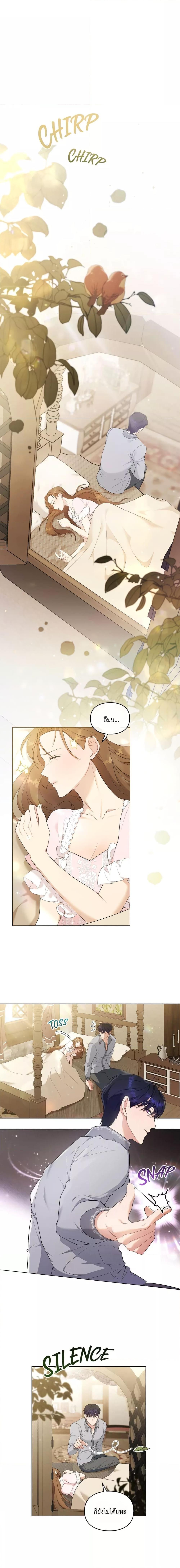 Manga-lc-com อ่านมังงะ อ่านการ์ตูน ออนไลน์ ฟรี Wish Upon a Husband ตอนที่ 1 2 3 4 5 6 7 8 9 10 11 12 13 14 ฟรี ไม่มีโฆษณา Manga-lc - อ่าน มังงะ อ่าน การ์ตูน ออนไลน์ อ่านมังงะ ฟรี
