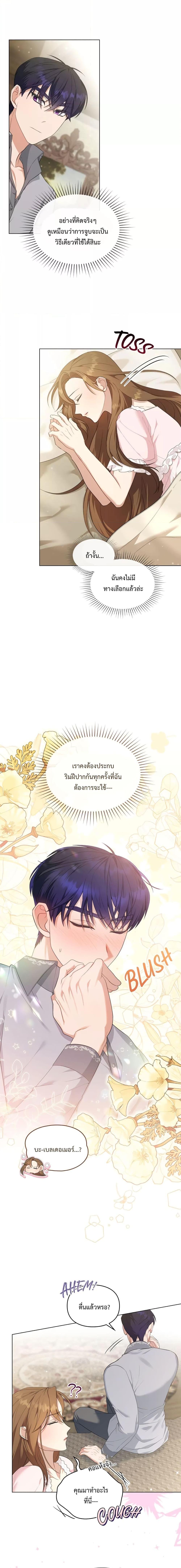 Manga-lc-com อ่านมังงะ อ่านการ์ตูน ออนไลน์ ฟรี Wish Upon a Husband ตอนที่ 1 2 3 4 5 6 7 8 9 10 11 12 13 14 ฟรี ไม่มีโฆษณา Manga-lc - อ่าน มังงะ อ่าน การ์ตูน ออนไลน์ อ่านมังงะ ฟรี