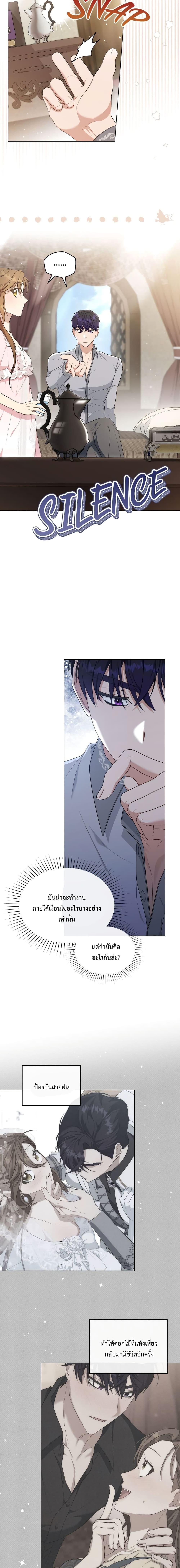 Manga-lc-com อ่านมังงะ อ่านการ์ตูน ออนไลน์ ฟรี Wish Upon a Husband ตอนที่ 1 2 3 4 5 6 7 8 9 10 11 12 13 14 ฟรี ไม่มีโฆษณา Manga-lc - อ่าน มังงะ อ่าน การ์ตูน ออนไลน์ อ่านมังงะ ฟรี