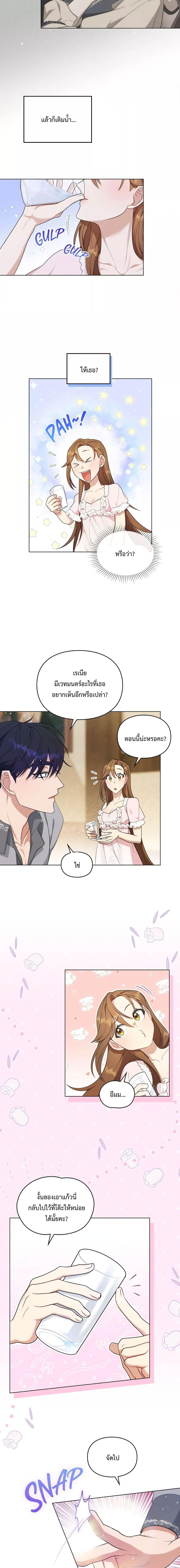 Manga-lc-com อ่านมังงะ อ่านการ์ตูน ออนไลน์ ฟรี Wish Upon a Husband ตอนที่ 1 2 3 4 5 6 7 8 9 10 11 12 13 14 ฟรี ไม่มีโฆษณา Manga-lc - อ่าน มังงะ อ่าน การ์ตูน ออนไลน์ อ่านมังงะ ฟรี
