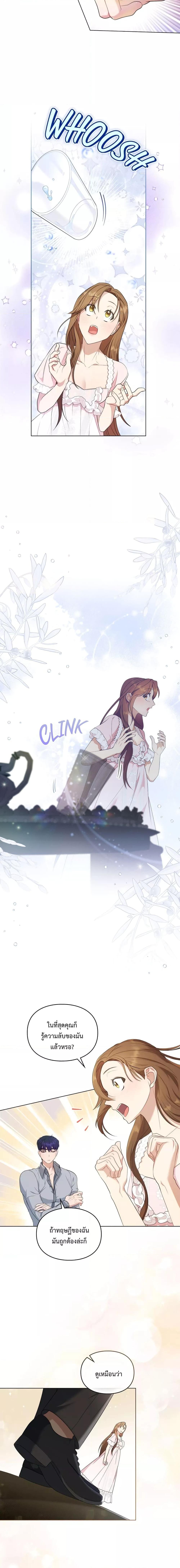 Manga-lc-com อ่านมังงะ อ่านการ์ตูน ออนไลน์ ฟรี Wish Upon a Husband ตอนที่ 1 2 3 4 5 6 7 8 9 10 11 12 13 14 ฟรี ไม่มีโฆษณา Manga-lc - อ่าน มังงะ อ่าน การ์ตูน ออนไลน์ อ่านมังงะ ฟรี