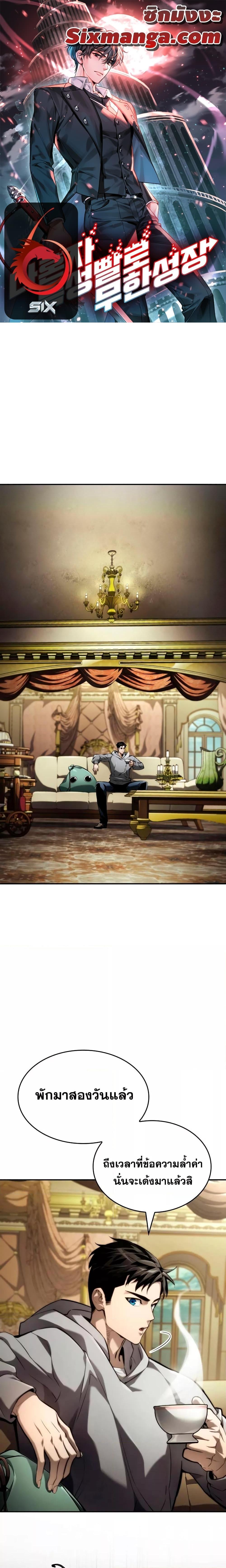 Manga-lc-com อ่านมังงะ อ่านการ์ตูน ออนไลน์ ฟรี BoundlessNecro ตอนที่ 1 2 3 4 5 6 7 8 9 10 11 12 13 14 ฟรี ไม่มีโฆษณา Manga-lc - อ่าน มังงะ อ่าน การ์ตูน ออนไลน์ อ่านมังงะ ฟรี