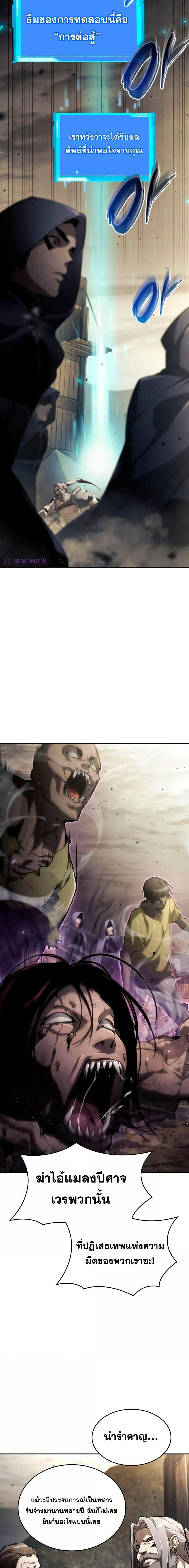 Manga-lc-com อ่านมังงะ อ่านการ์ตูน ออนไลน์ ฟรี BoundlessNecro ตอนที่ 1 2 3 4 5 6 7 8 9 10 11 12 13 14 ฟรี ไม่มีโฆษณา Manga-lc - อ่าน มังงะ อ่าน การ์ตูน ออนไลน์ อ่านมังงะ ฟรี