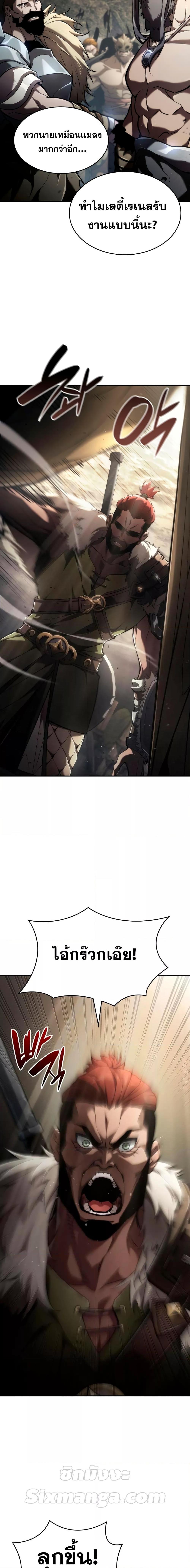 Manga-lc-com อ่านมังงะ อ่านการ์ตูน ออนไลน์ ฟรี BoundlessNecro ตอนที่ 1 2 3 4 5 6 7 8 9 10 11 12 13 14 ฟรี ไม่มีโฆษณา Manga-lc - อ่าน มังงะ อ่าน การ์ตูน ออนไลน์ อ่านมังงะ ฟรี