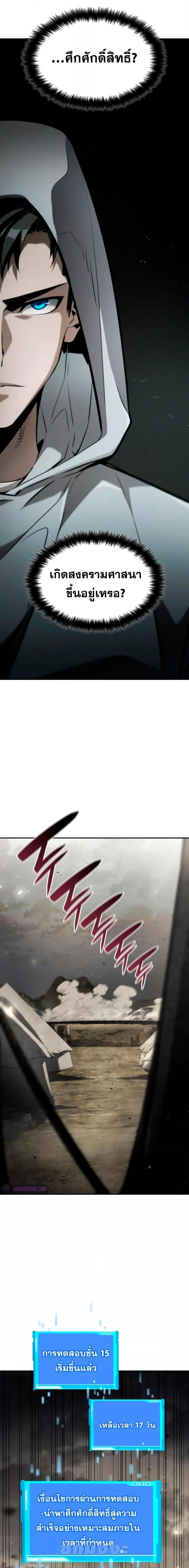 Manga-lc-com อ่านมังงะ อ่านการ์ตูน ออนไลน์ ฟรี BoundlessNecro ตอนที่ 1 2 3 4 5 6 7 8 9 10 11 12 13 14 ฟรี ไม่มีโฆษณา Manga-lc - อ่าน มังงะ อ่าน การ์ตูน ออนไลน์ อ่านมังงะ ฟรี