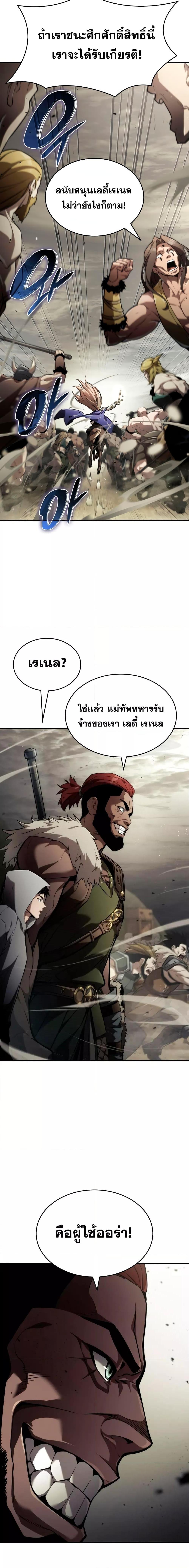Manga-lc-com อ่านมังงะ อ่านการ์ตูน ออนไลน์ ฟรี BoundlessNecro ตอนที่ 1 2 3 4 5 6 7 8 9 10 11 12 13 14 ฟรี ไม่มีโฆษณา Manga-lc - อ่าน มังงะ อ่าน การ์ตูน ออนไลน์ อ่านมังงะ ฟรี
