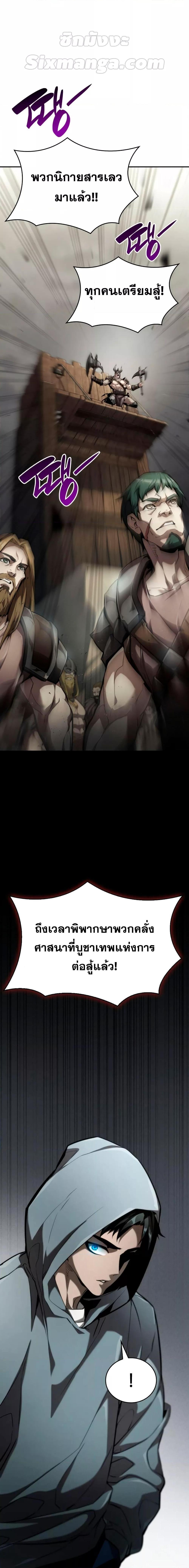 Manga-lc-com อ่านมังงะ อ่านการ์ตูน ออนไลน์ ฟรี BoundlessNecro ตอนที่ 1 2 3 4 5 6 7 8 9 10 11 12 13 14 ฟรี ไม่มีโฆษณา Manga-lc - อ่าน มังงะ อ่าน การ์ตูน ออนไลน์ อ่านมังงะ ฟรี