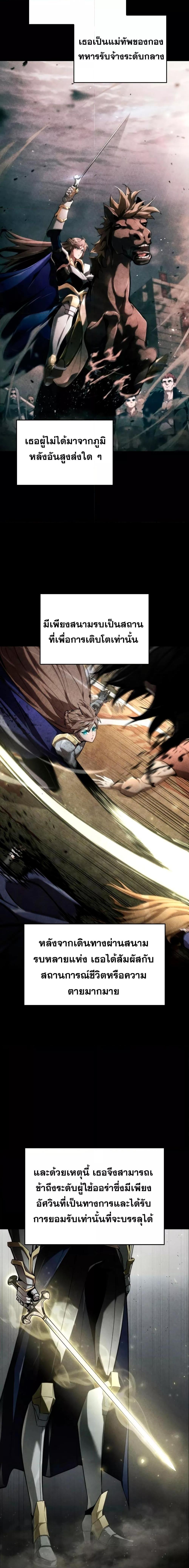 Manga-lc-com อ่านมังงะ อ่านการ์ตูน ออนไลน์ ฟรี BoundlessNecro ตอนที่ 1 2 3 4 5 6 7 8 9 10 11 12 13 14 ฟรี ไม่มีโฆษณา Manga-lc - อ่าน มังงะ อ่าน การ์ตูน ออนไลน์ อ่านมังงะ ฟรี