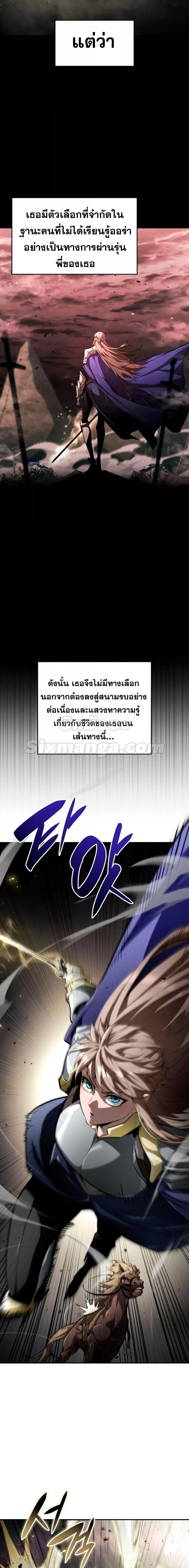 Manga-lc-com อ่านมังงะ อ่านการ์ตูน ออนไลน์ ฟรี BoundlessNecro ตอนที่ 1 2 3 4 5 6 7 8 9 10 11 12 13 14 ฟรี ไม่มีโฆษณา Manga-lc - อ่าน มังงะ อ่าน การ์ตูน ออนไลน์ อ่านมังงะ ฟรี