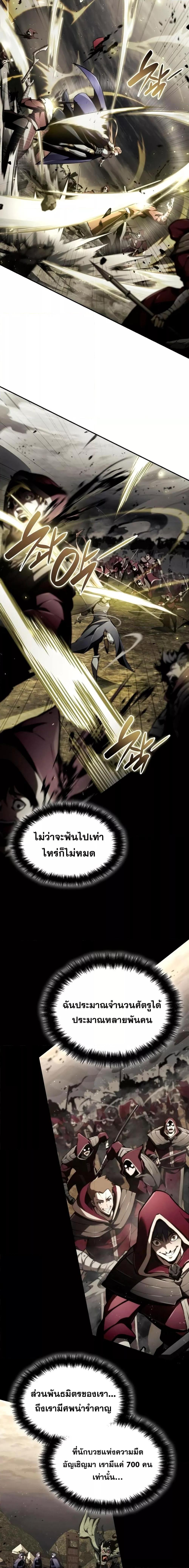 Manga-lc-com อ่านมังงะ อ่านการ์ตูน ออนไลน์ ฟรี BoundlessNecro ตอนที่ 1 2 3 4 5 6 7 8 9 10 11 12 13 14 ฟรี ไม่มีโฆษณา Manga-lc - อ่าน มังงะ อ่าน การ์ตูน ออนไลน์ อ่านมังงะ ฟรี