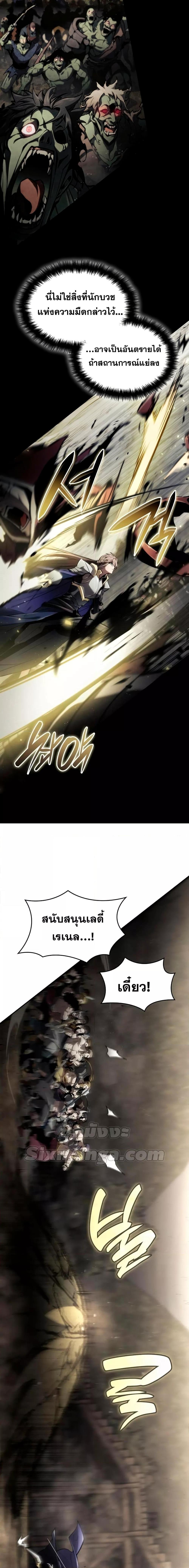 Manga-lc-com อ่านมังงะ อ่านการ์ตูน ออนไลน์ ฟรี BoundlessNecro ตอนที่ 1 2 3 4 5 6 7 8 9 10 11 12 13 14 ฟรี ไม่มีโฆษณา Manga-lc - อ่าน มังงะ อ่าน การ์ตูน ออนไลน์ อ่านมังงะ ฟรี