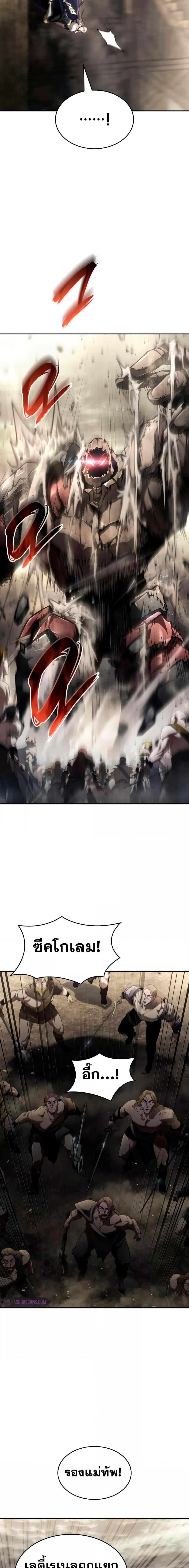 Manga-lc-com อ่านมังงะ อ่านการ์ตูน ออนไลน์ ฟรี BoundlessNecro ตอนที่ 1 2 3 4 5 6 7 8 9 10 11 12 13 14 ฟรี ไม่มีโฆษณา Manga-lc - อ่าน มังงะ อ่าน การ์ตูน ออนไลน์ อ่านมังงะ ฟรี