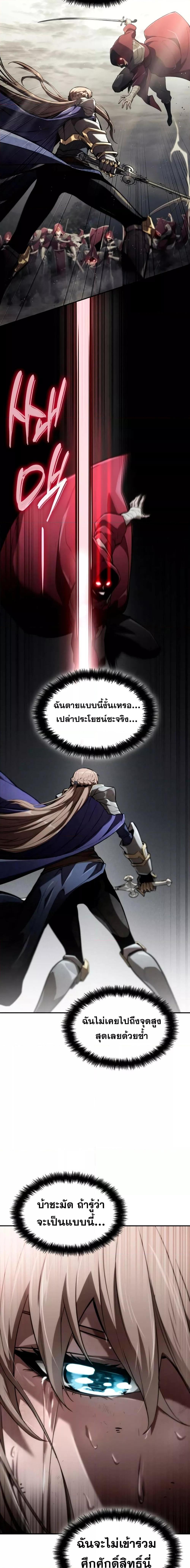 Manga-lc-com อ่านมังงะ อ่านการ์ตูน ออนไลน์ ฟรี BoundlessNecro ตอนที่ 1 2 3 4 5 6 7 8 9 10 11 12 13 14 ฟรี ไม่มีโฆษณา Manga-lc - อ่าน มังงะ อ่าน การ์ตูน ออนไลน์ อ่านมังงะ ฟรี