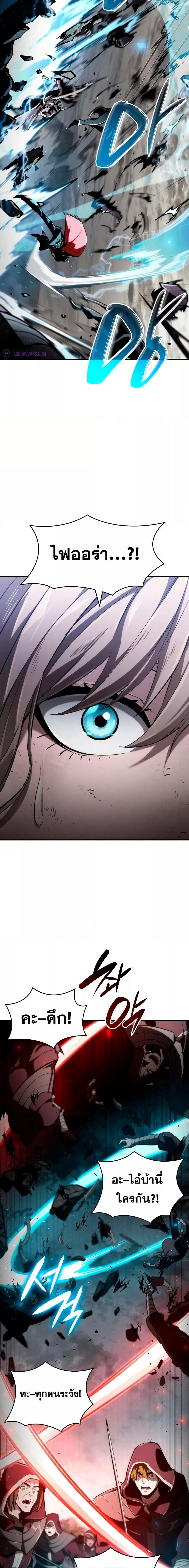 Manga-lc-com อ่านมังงะ อ่านการ์ตูน ออนไลน์ ฟรี BoundlessNecro ตอนที่ 1 2 3 4 5 6 7 8 9 10 11 12 13 14 ฟรี ไม่มีโฆษณา Manga-lc - อ่าน มังงะ อ่าน การ์ตูน ออนไลน์ อ่านมังงะ ฟรี