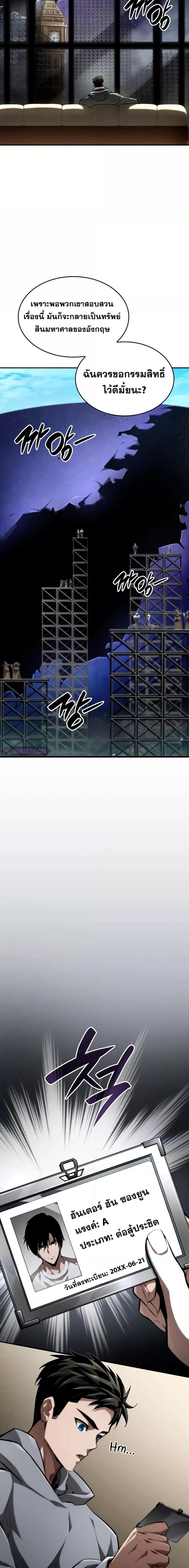 Manga-lc-com อ่านมังงะ อ่านการ์ตูน ออนไลน์ ฟรี BoundlessNecro ตอนที่ 1 2 3 4 5 6 7 8 9 10 11 12 13 14 ฟรี ไม่มีโฆษณา Manga-lc - อ่าน มังงะ อ่าน การ์ตูน ออนไลน์ อ่านมังงะ ฟรี