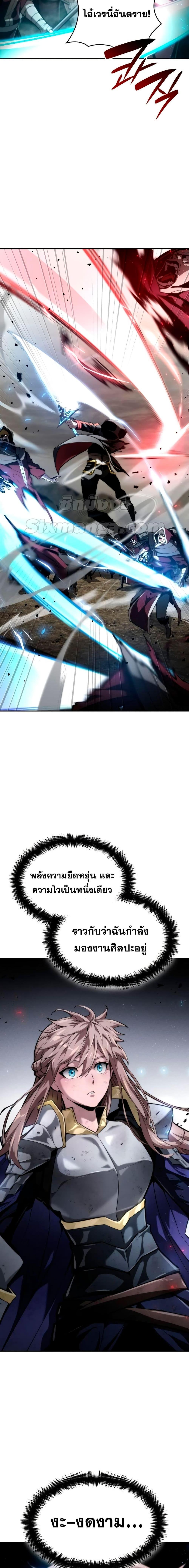 Manga-lc-com อ่านมังงะ อ่านการ์ตูน ออนไลน์ ฟรี BoundlessNecro ตอนที่ 1 2 3 4 5 6 7 8 9 10 11 12 13 14 ฟรี ไม่มีโฆษณา Manga-lc - อ่าน มังงะ อ่าน การ์ตูน ออนไลน์ อ่านมังงะ ฟรี