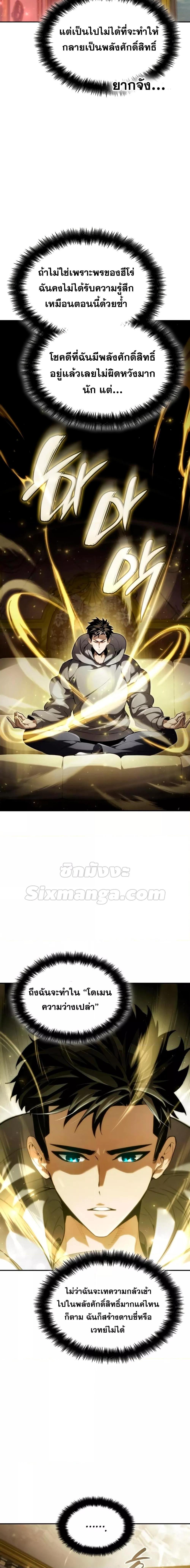 Manga-lc-com อ่านมังงะ อ่านการ์ตูน ออนไลน์ ฟรี BoundlessNecro ตอนที่ 1 2 3 4 5 6 7 8 9 10 11 12 13 14 ฟรี ไม่มีโฆษณา Manga-lc - อ่าน มังงะ อ่าน การ์ตูน ออนไลน์ อ่านมังงะ ฟรี