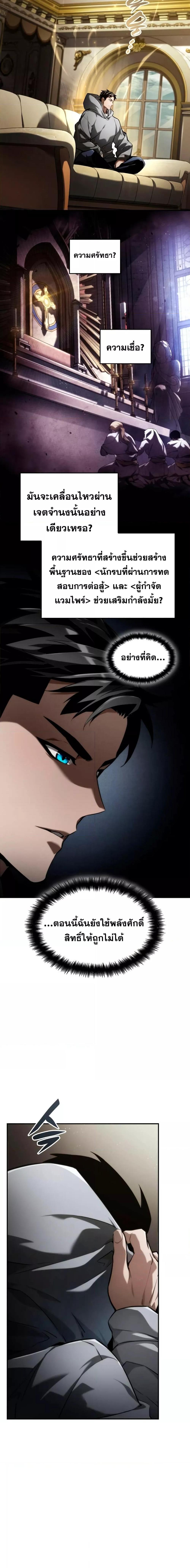 Manga-lc-com อ่านมังงะ อ่านการ์ตูน ออนไลน์ ฟรี BoundlessNecro ตอนที่ 1 2 3 4 5 6 7 8 9 10 11 12 13 14 ฟรี ไม่มีโฆษณา Manga-lc - อ่าน มังงะ อ่าน การ์ตูน ออนไลน์ อ่านมังงะ ฟรี