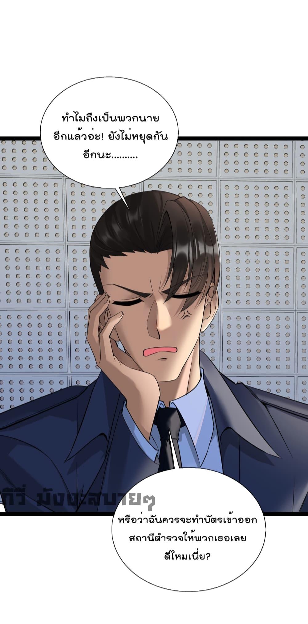 Manga-lc-com อ่านมังงะ อ่านการ์ตูน ออนไลน์ ฟรี Oh My Lovely Boss ตอนที่ 1 2 3 4 5 6 7 8 9 10 11 12 13 14 ฟรี ไม่มีโฆษณา Manga-lc - อ่าน มังงะ อ่าน การ์ตูน ออนไลน์ อ่านมังงะ ฟรี