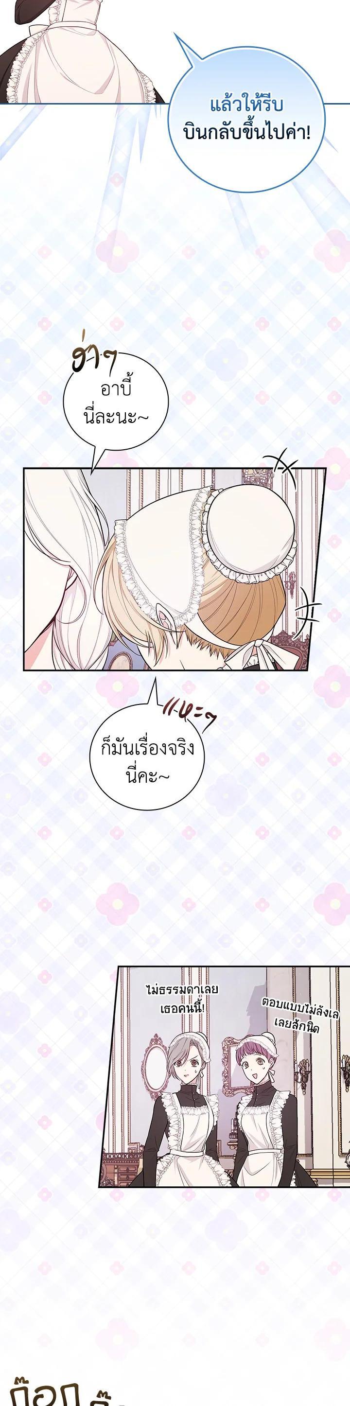 Manga-lc-com อ่านมังงะ อ่านการ์ตูน ออนไลน์ ฟรี I Will Become the Hero’s Mother ตอนที่ 1 2 3 4 5 6 7 8 9 10 11 12 13 14 ฟรี ไม่มีโฆษณา Manga-lc - อ่าน มังงะ อ่าน การ์ตูน ออนไลน์ อ่านมังงะ ฟรี