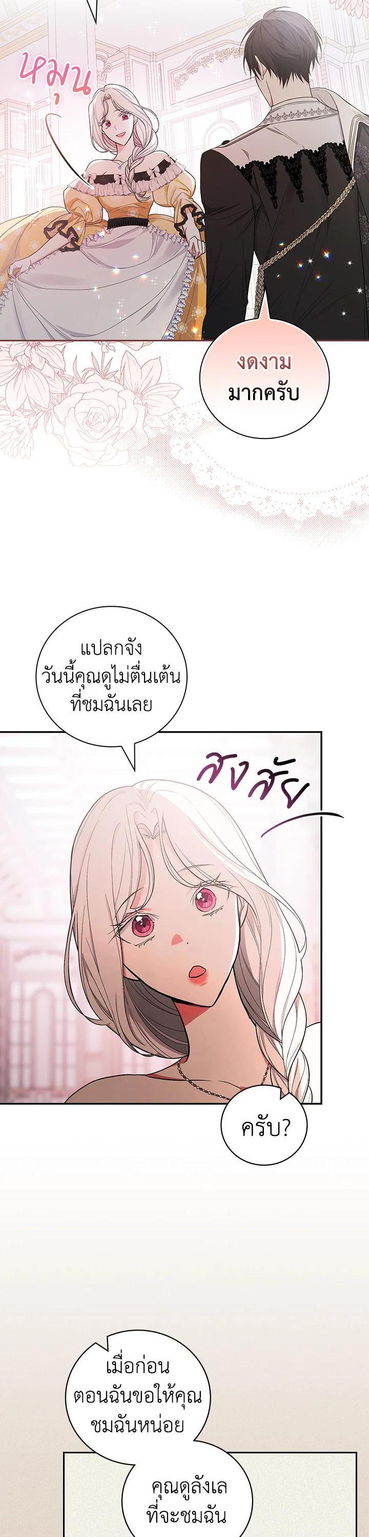 Manga-lc-com อ่านมังงะ อ่านการ์ตูน ออนไลน์ ฟรี I Will Become the Hero’s Mother ตอนที่ 1 2 3 4 5 6 7 8 9 10 11 12 13 14 ฟรี ไม่มีโฆษณา Manga-lc - อ่าน มังงะ อ่าน การ์ตูน ออนไลน์ อ่านมังงะ ฟรี