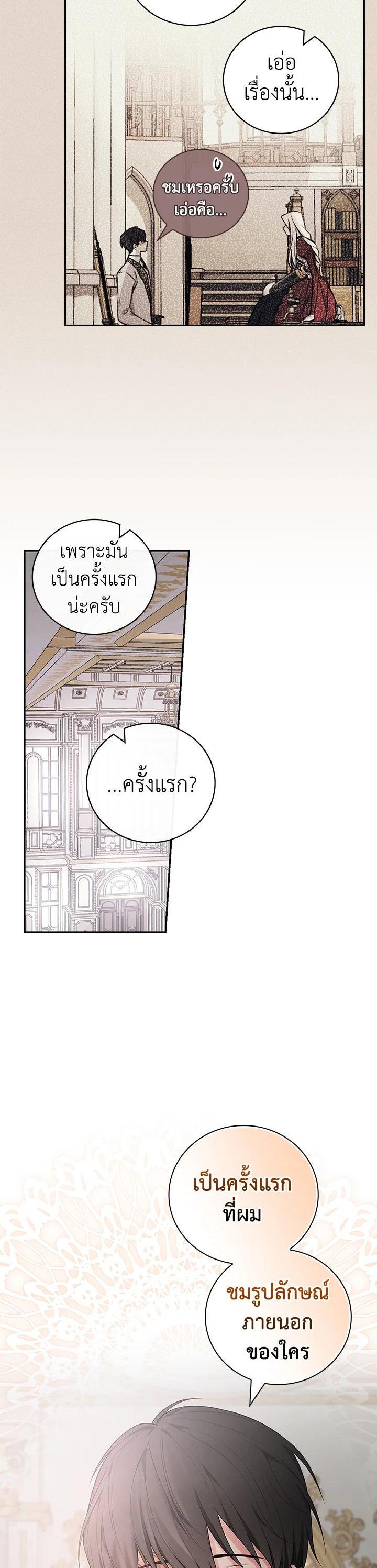 Manga-lc-com อ่านมังงะ อ่านการ์ตูน ออนไลน์ ฟรี I Will Become the Hero’s Mother ตอนที่ 1 2 3 4 5 6 7 8 9 10 11 12 13 14 ฟรี ไม่มีโฆษณา Manga-lc - อ่าน มังงะ อ่าน การ์ตูน ออนไลน์ อ่านมังงะ ฟรี
