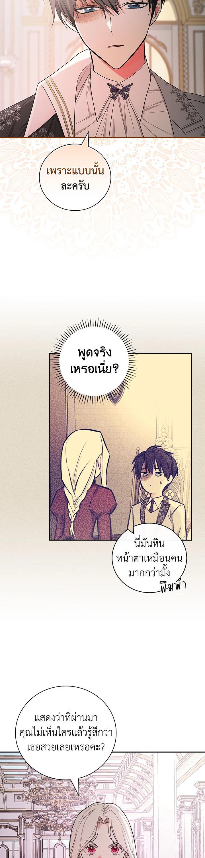 Manga-lc-com อ่านมังงะ อ่านการ์ตูน ออนไลน์ ฟรี I Will Become the Hero’s Mother ตอนที่ 1 2 3 4 5 6 7 8 9 10 11 12 13 14 ฟรี ไม่มีโฆษณา Manga-lc - อ่าน มังงะ อ่าน การ์ตูน ออนไลน์ อ่านมังงะ ฟรี