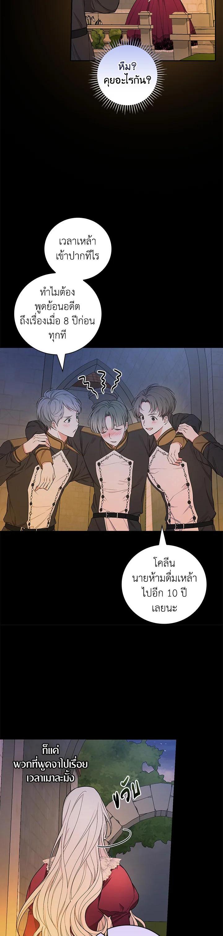 Manga-lc-com อ่านมังงะ อ่านการ์ตูน ออนไลน์ ฟรี I Will Become the Hero’s Mother ตอนที่ 1 2 3 4 5 6 7 8 9 10 11 12 13 14 ฟรี ไม่มีโฆษณา Manga-lc - อ่าน มังงะ อ่าน การ์ตูน ออนไลน์ อ่านมังงะ ฟรี