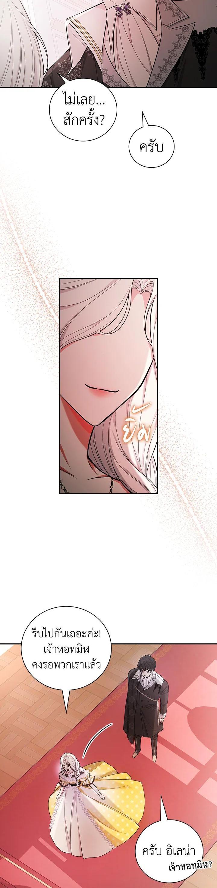 Manga-lc-com อ่านมังงะ อ่านการ์ตูน ออนไลน์ ฟรี I Will Become the Hero’s Mother ตอนที่ 1 2 3 4 5 6 7 8 9 10 11 12 13 14 ฟรี ไม่มีโฆษณา Manga-lc - อ่าน มังงะ อ่าน การ์ตูน ออนไลน์ อ่านมังงะ ฟรี