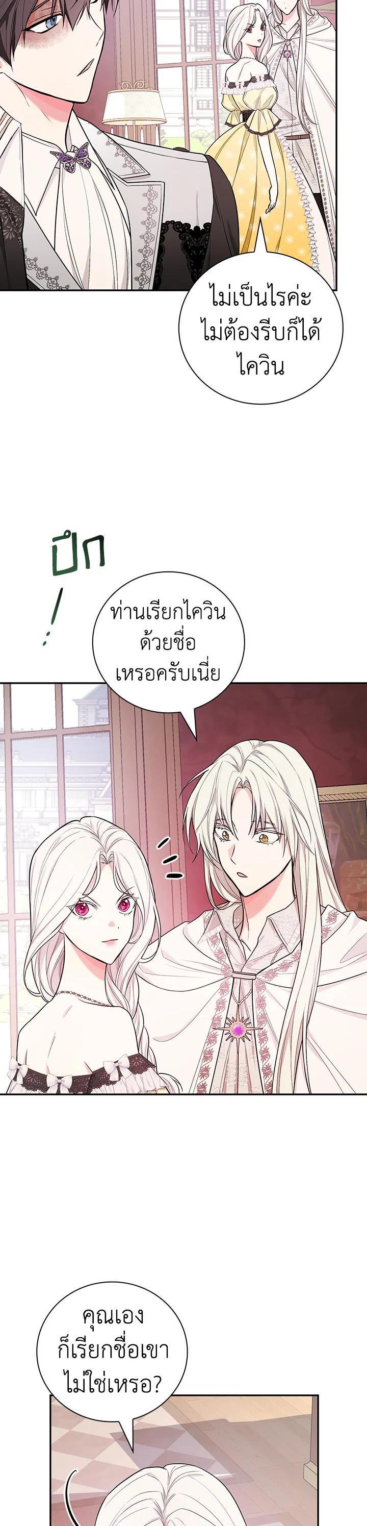 Manga-lc-com อ่านมังงะ อ่านการ์ตูน ออนไลน์ ฟรี I Will Become the Hero’s Mother ตอนที่ 1 2 3 4 5 6 7 8 9 10 11 12 13 14 ฟรี ไม่มีโฆษณา Manga-lc - อ่าน มังงะ อ่าน การ์ตูน ออนไลน์ อ่านมังงะ ฟรี