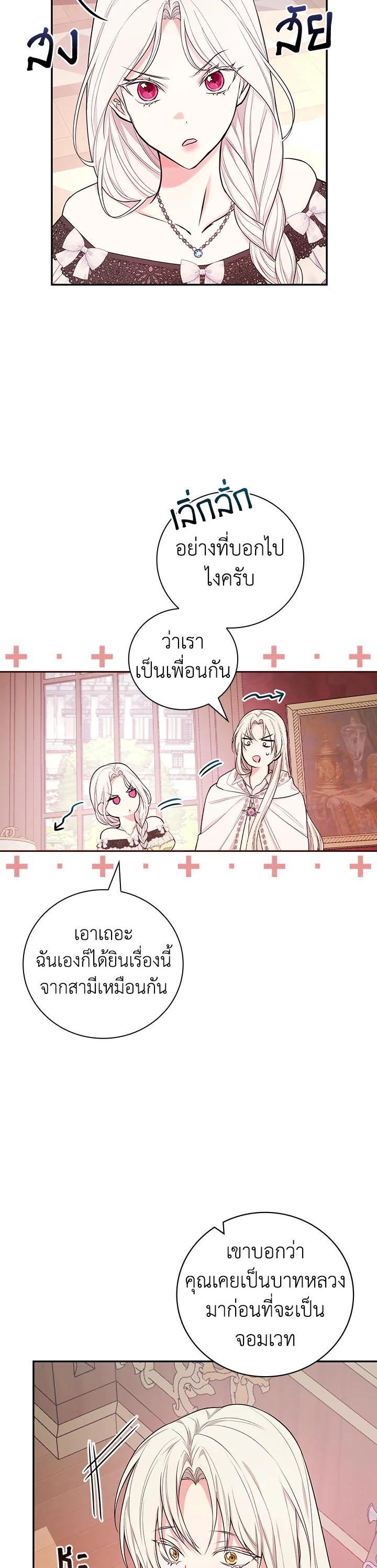 Manga-lc-com อ่านมังงะ อ่านการ์ตูน ออนไลน์ ฟรี I Will Become the Hero’s Mother ตอนที่ 1 2 3 4 5 6 7 8 9 10 11 12 13 14 ฟรี ไม่มีโฆษณา Manga-lc - อ่าน มังงะ อ่าน การ์ตูน ออนไลน์ อ่านมังงะ ฟรี