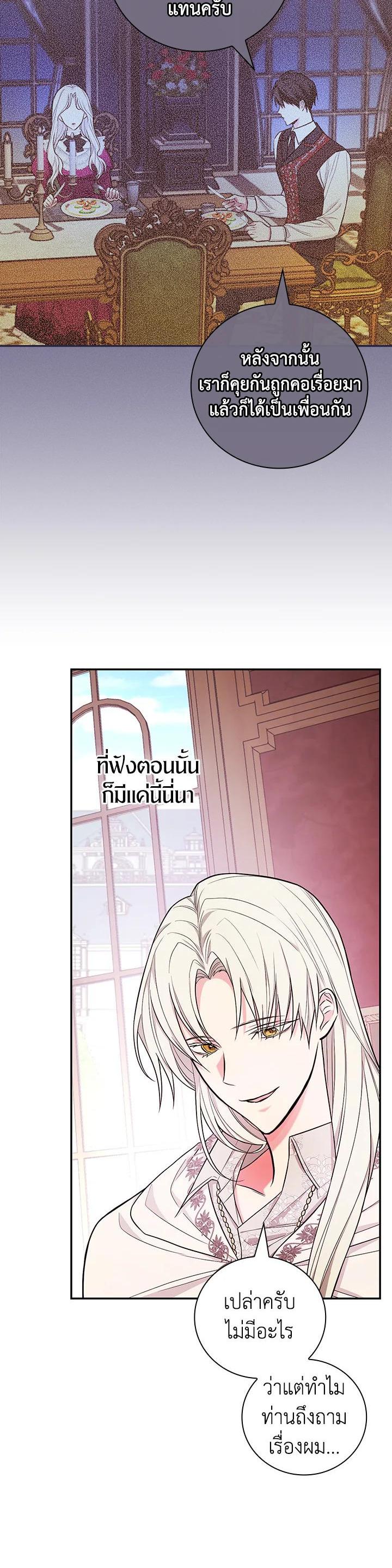 Manga-lc-com อ่านมังงะ อ่านการ์ตูน ออนไลน์ ฟรี I Will Become the Hero’s Mother ตอนที่ 1 2 3 4 5 6 7 8 9 10 11 12 13 14 ฟรี ไม่มีโฆษณา Manga-lc - อ่าน มังงะ อ่าน การ์ตูน ออนไลน์ อ่านมังงะ ฟรี