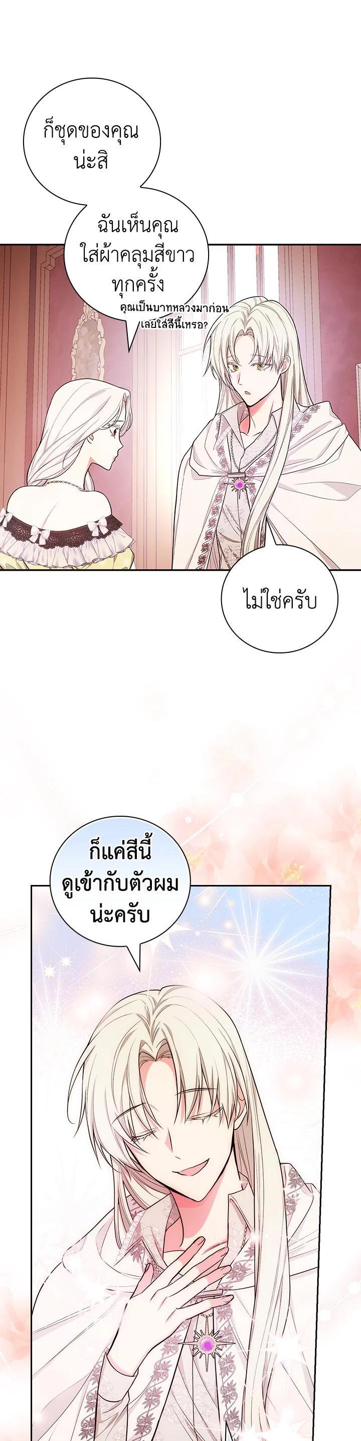 Manga-lc-com อ่านมังงะ อ่านการ์ตูน ออนไลน์ ฟรี I Will Become the Hero’s Mother ตอนที่ 1 2 3 4 5 6 7 8 9 10 11 12 13 14 ฟรี ไม่มีโฆษณา Manga-lc - อ่าน มังงะ อ่าน การ์ตูน ออนไลน์ อ่านมังงะ ฟรี