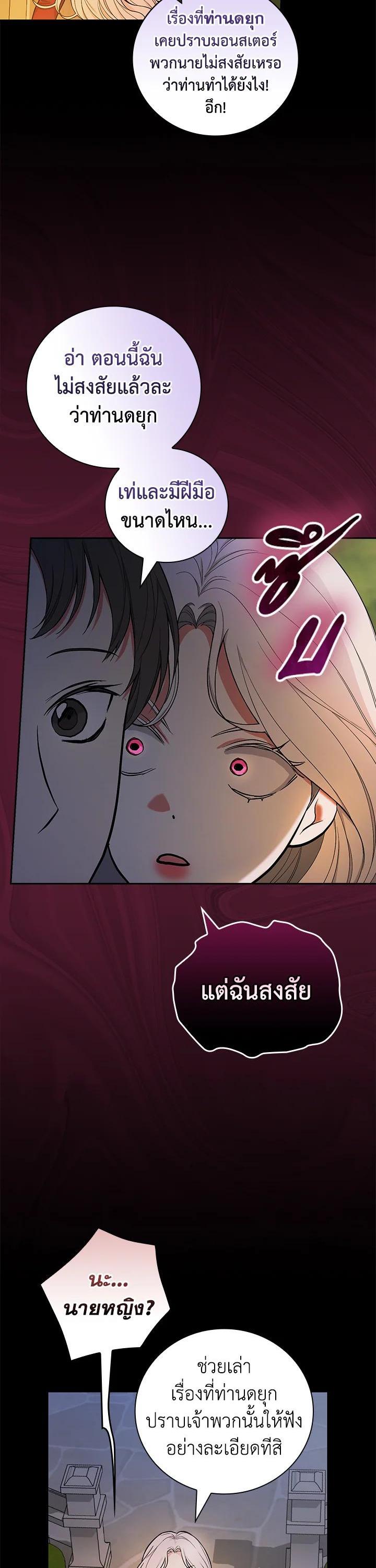 Manga-lc-com อ่านมังงะ อ่านการ์ตูน ออนไลน์ ฟรี I Will Become the Hero’s Mother ตอนที่ 1 2 3 4 5 6 7 8 9 10 11 12 13 14 ฟรี ไม่มีโฆษณา Manga-lc - อ่าน มังงะ อ่าน การ์ตูน ออนไลน์ อ่านมังงะ ฟรี