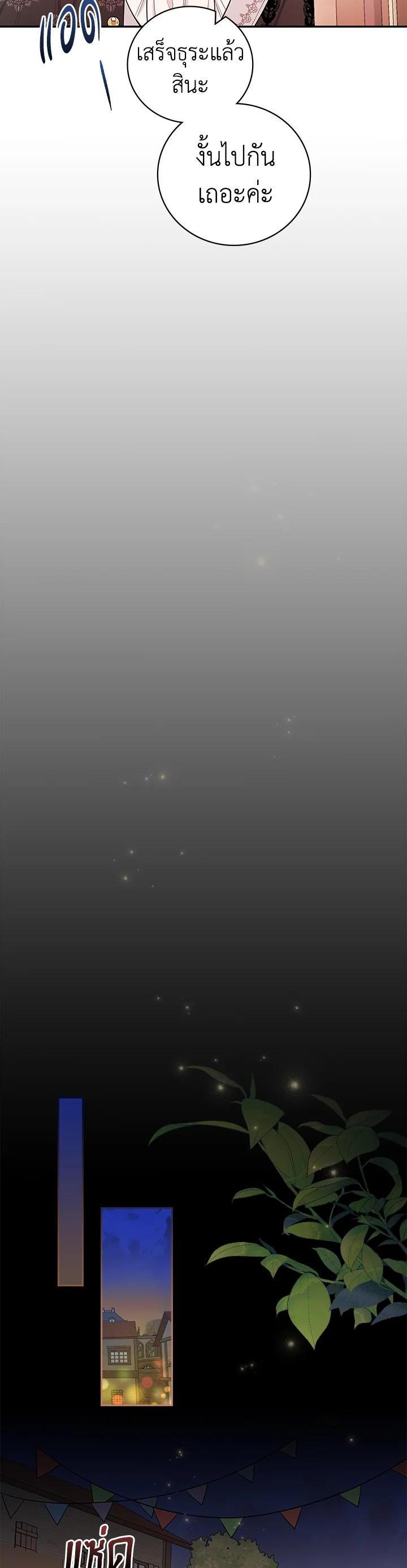 Manga-lc-com อ่านมังงะ อ่านการ์ตูน ออนไลน์ ฟรี I Will Become the Hero’s Mother ตอนที่ 1 2 3 4 5 6 7 8 9 10 11 12 13 14 ฟรี ไม่มีโฆษณา Manga-lc - อ่าน มังงะ อ่าน การ์ตูน ออนไลน์ อ่านมังงะ ฟรี