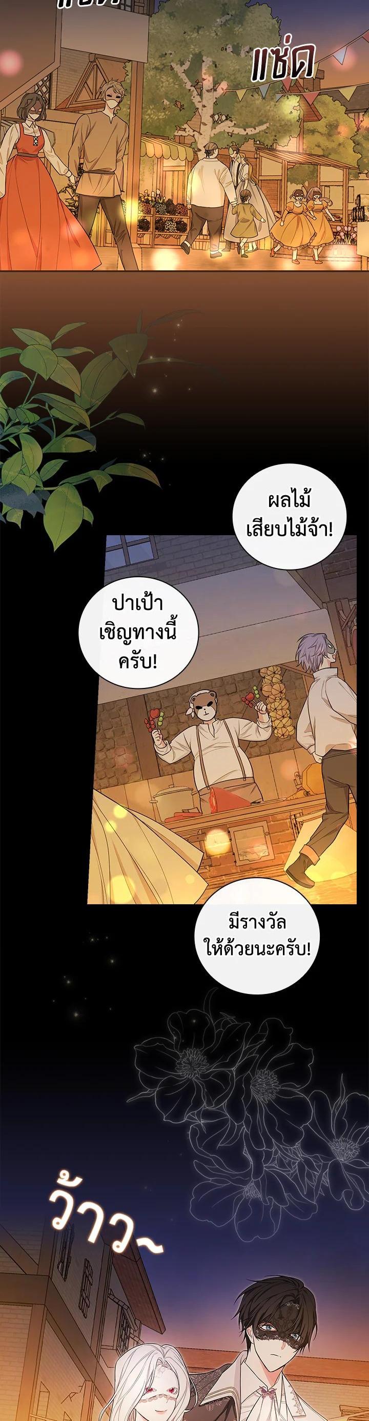 Manga-lc-com อ่านมังงะ อ่านการ์ตูน ออนไลน์ ฟรี I Will Become the Hero’s Mother ตอนที่ 1 2 3 4 5 6 7 8 9 10 11 12 13 14 ฟรี ไม่มีโฆษณา Manga-lc - อ่าน มังงะ อ่าน การ์ตูน ออนไลน์ อ่านมังงะ ฟรี