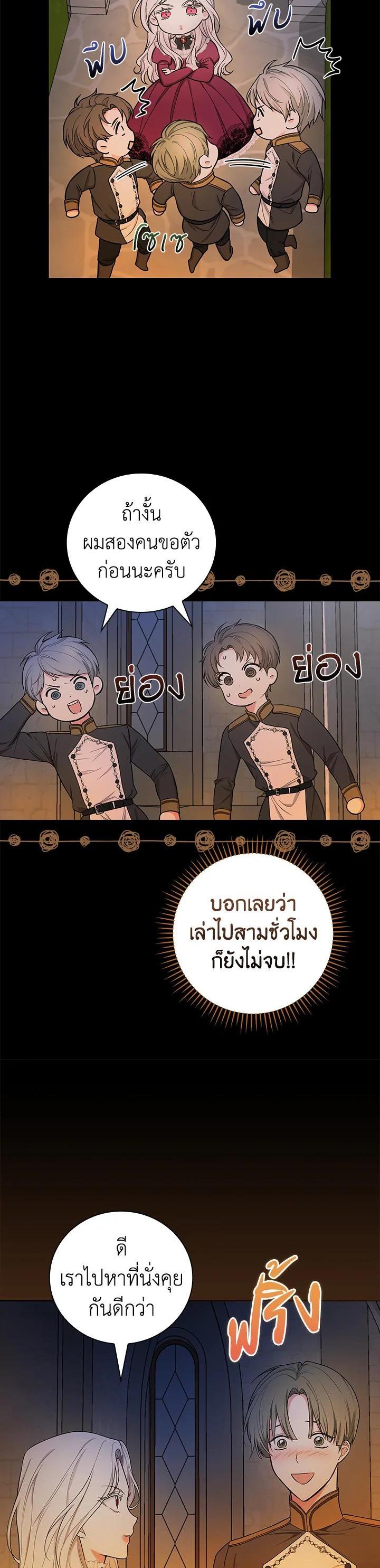 Manga-lc-com อ่านมังงะ อ่านการ์ตูน ออนไลน์ ฟรี I Will Become the Hero’s Mother ตอนที่ 1 2 3 4 5 6 7 8 9 10 11 12 13 14 ฟรี ไม่มีโฆษณา Manga-lc - อ่าน มังงะ อ่าน การ์ตูน ออนไลน์ อ่านมังงะ ฟรี