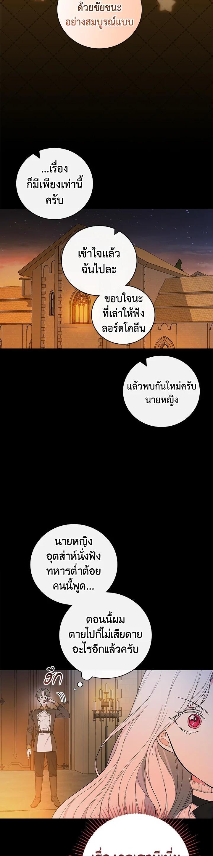 Manga-lc-com อ่านมังงะ อ่านการ์ตูน ออนไลน์ ฟรี I Will Become the Hero’s Mother ตอนที่ 1 2 3 4 5 6 7 8 9 10 11 12 13 14 ฟรี ไม่มีโฆษณา Manga-lc - อ่าน มังงะ อ่าน การ์ตูน ออนไลน์ อ่านมังงะ ฟรี