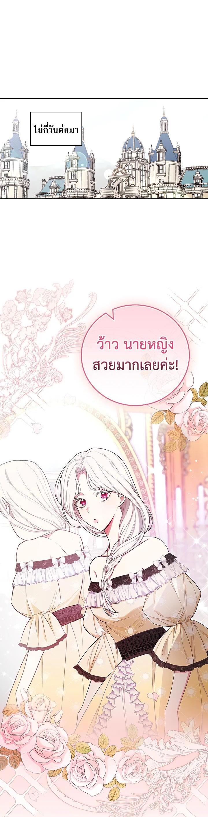 Manga-lc-com อ่านมังงะ อ่านการ์ตูน ออนไลน์ ฟรี I Will Become the Hero’s Mother ตอนที่ 1 2 3 4 5 6 7 8 9 10 11 12 13 14 ฟรี ไม่มีโฆษณา Manga-lc - อ่าน มังงะ อ่าน การ์ตูน ออนไลน์ อ่านมังงะ ฟรี