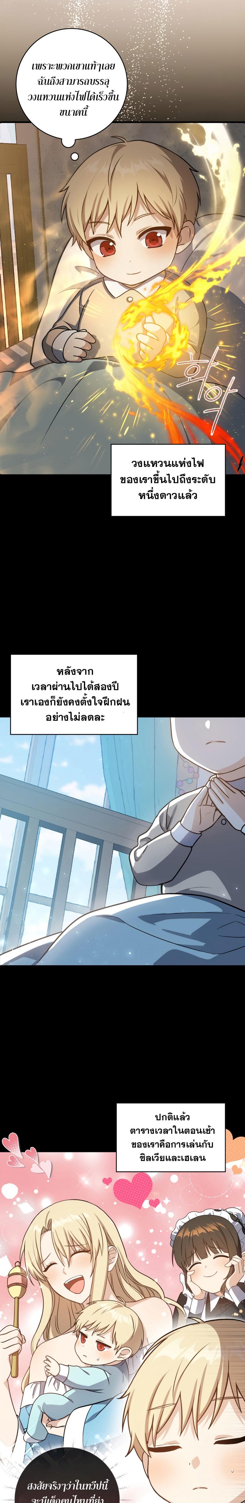 Manga-lc-com อ่านมังงะ อ่านการ์ตูน ออนไลน์ ฟรี The Reincarnated Assassin Is a Genius Swordsman ตอนที่ 1 2 3 4 5 6 7 8 9 10 11 12 13 14 ฟรี ไม่มีโฆษณา Manga-lc - อ่าน มังงะ อ่าน การ์ตูน ออนไลน์ อ่านมังงะ ฟรี