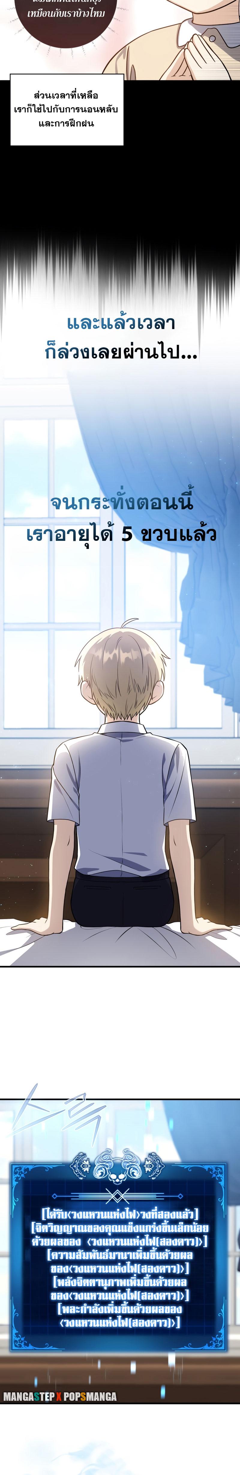 Manga-lc-com อ่านมังงะ อ่านการ์ตูน ออนไลน์ ฟรี The Reincarnated Assassin Is a Genius Swordsman ตอนที่ 1 2 3 4 5 6 7 8 9 10 11 12 13 14 ฟรี ไม่มีโฆษณา Manga-lc - อ่าน มังงะ อ่าน การ์ตูน ออนไลน์ อ่านมังงะ ฟรี