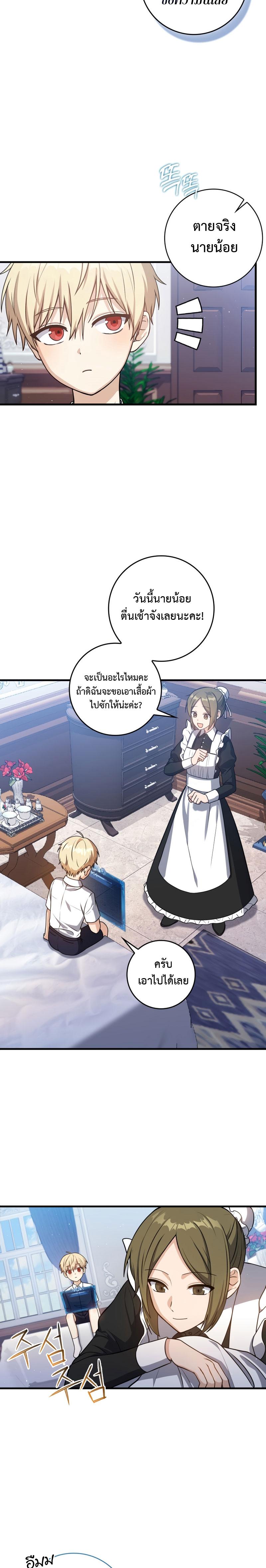 Manga-lc-com อ่านมังงะ อ่านการ์ตูน ออนไลน์ ฟรี The Reincarnated Assassin Is a Genius Swordsman ตอนที่ 1 2 3 4 5 6 7 8 9 10 11 12 13 14 ฟรี ไม่มีโฆษณา Manga-lc - อ่าน มังงะ อ่าน การ์ตูน ออนไลน์ อ่านมังงะ ฟรี
