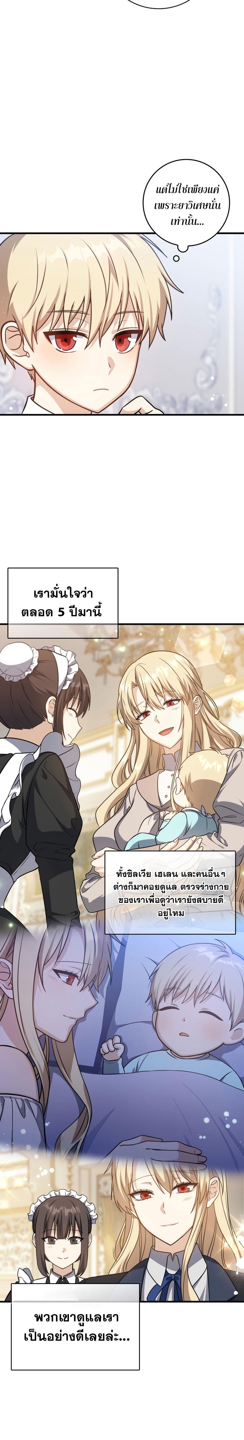 Manga-lc-com อ่านมังงะ อ่านการ์ตูน ออนไลน์ ฟรี The Reincarnated Assassin Is a Genius Swordsman ตอนที่ 1 2 3 4 5 6 7 8 9 10 11 12 13 14 ฟรี ไม่มีโฆษณา Manga-lc - อ่าน มังงะ อ่าน การ์ตูน ออนไลน์ อ่านมังงะ ฟรี