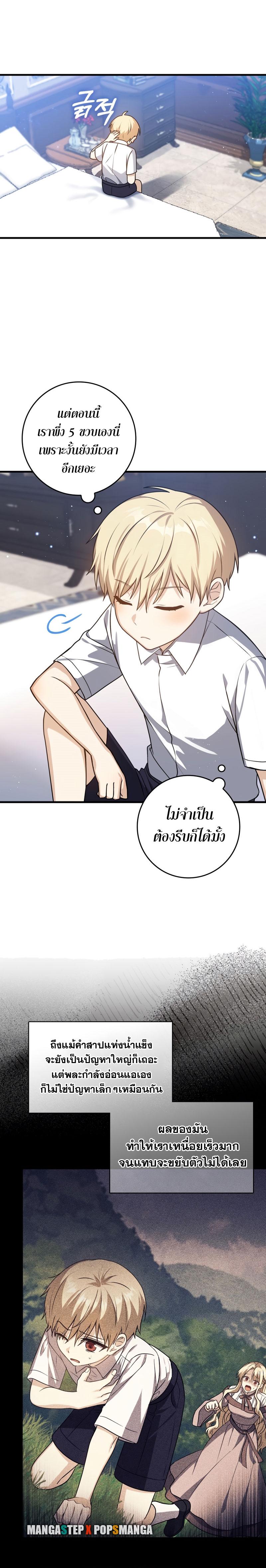 Manga-lc-com อ่านมังงะ อ่านการ์ตูน ออนไลน์ ฟรี The Reincarnated Assassin Is a Genius Swordsman ตอนที่ 1 2 3 4 5 6 7 8 9 10 11 12 13 14 ฟรี ไม่มีโฆษณา Manga-lc - อ่าน มังงะ อ่าน การ์ตูน ออนไลน์ อ่านมังงะ ฟรี