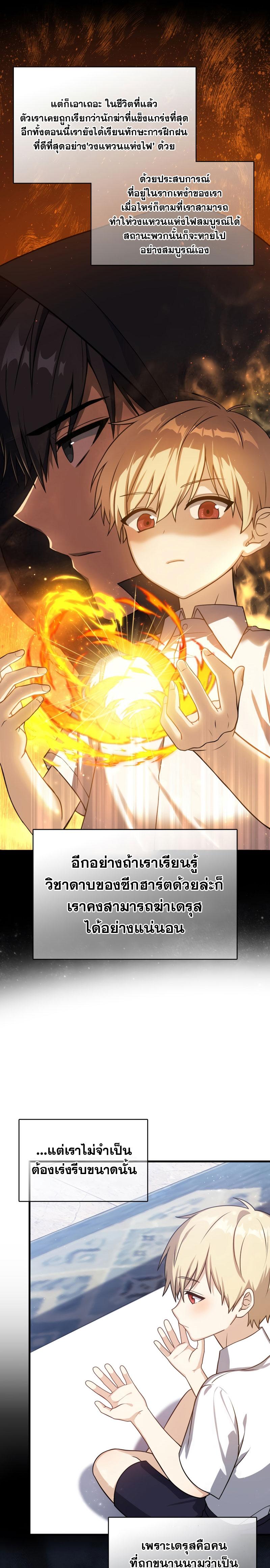 Manga-lc-com อ่านมังงะ อ่านการ์ตูน ออนไลน์ ฟรี The Reincarnated Assassin Is a Genius Swordsman ตอนที่ 1 2 3 4 5 6 7 8 9 10 11 12 13 14 ฟรี ไม่มีโฆษณา Manga-lc - อ่าน มังงะ อ่าน การ์ตูน ออนไลน์ อ่านมังงะ ฟรี
