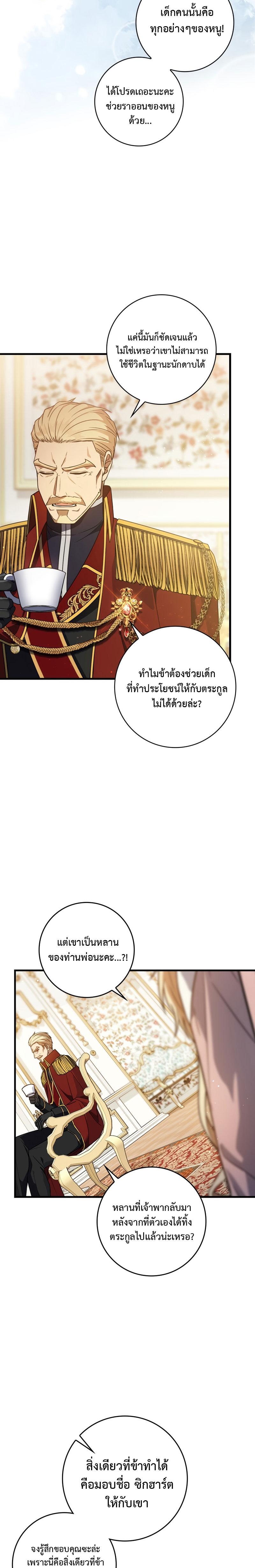 Manga-lc-com อ่านมังงะ อ่านการ์ตูน ออนไลน์ ฟรี The Reincarnated Assassin Is a Genius Swordsman ตอนที่ 1 2 3 4 5 6 7 8 9 10 11 12 13 14 ฟรี ไม่มีโฆษณา Manga-lc - อ่าน มังงะ อ่าน การ์ตูน ออนไลน์ อ่านมังงะ ฟรี