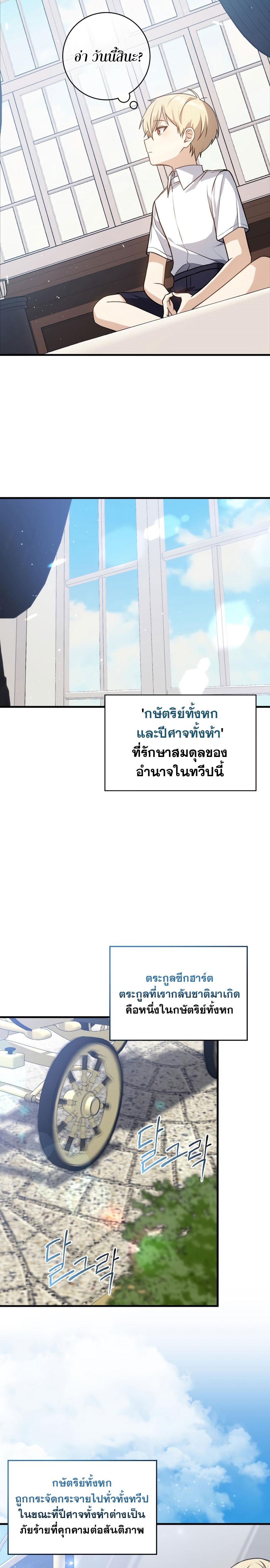 Manga-lc-com อ่านมังงะ อ่านการ์ตูน ออนไลน์ ฟรี The Reincarnated Assassin Is a Genius Swordsman ตอนที่ 1 2 3 4 5 6 7 8 9 10 11 12 13 14 ฟรี ไม่มีโฆษณา Manga-lc - อ่าน มังงะ อ่าน การ์ตูน ออนไลน์ อ่านมังงะ ฟรี