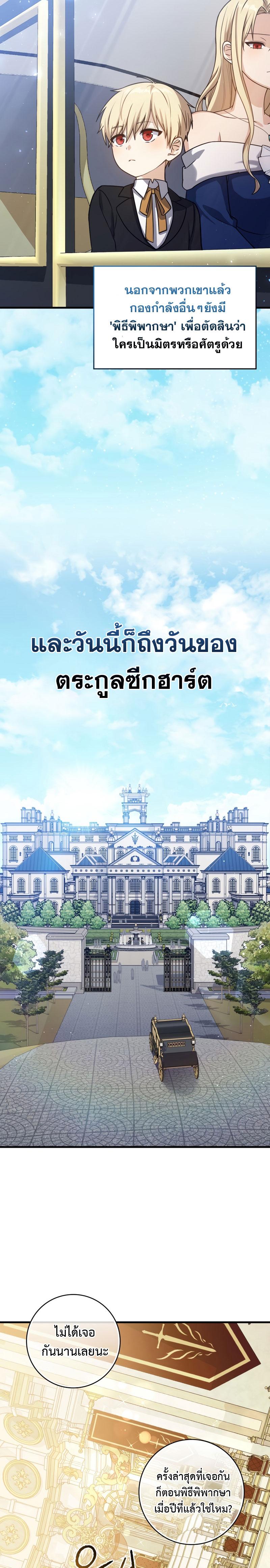 Manga-lc-com อ่านมังงะ อ่านการ์ตูน ออนไลน์ ฟรี The Reincarnated Assassin Is a Genius Swordsman ตอนที่ 1 2 3 4 5 6 7 8 9 10 11 12 13 14 ฟรี ไม่มีโฆษณา Manga-lc - อ่าน มังงะ อ่าน การ์ตูน ออนไลน์ อ่านมังงะ ฟรี