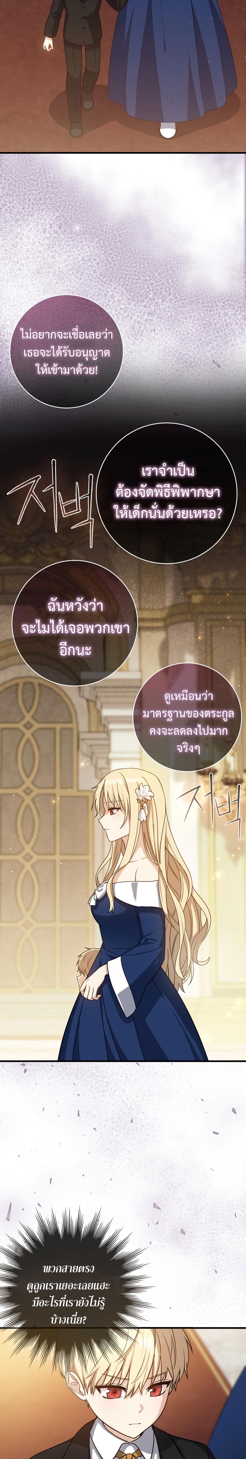 Manga-lc-com อ่านมังงะ อ่านการ์ตูน ออนไลน์ ฟรี The Reincarnated Assassin Is a Genius Swordsman ตอนที่ 1 2 3 4 5 6 7 8 9 10 11 12 13 14 ฟรี ไม่มีโฆษณา Manga-lc - อ่าน มังงะ อ่าน การ์ตูน ออนไลน์ อ่านมังงะ ฟรี
