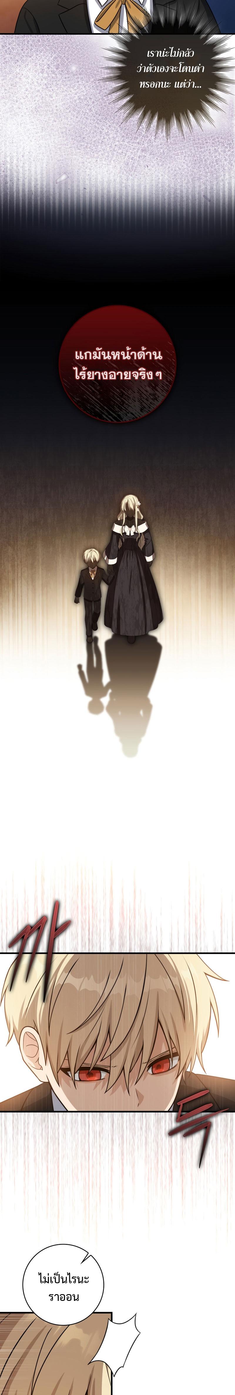 Manga-lc-com อ่านมังงะ อ่านการ์ตูน ออนไลน์ ฟรี The Reincarnated Assassin Is a Genius Swordsman ตอนที่ 1 2 3 4 5 6 7 8 9 10 11 12 13 14 ฟรี ไม่มีโฆษณา Manga-lc - อ่าน มังงะ อ่าน การ์ตูน ออนไลน์ อ่านมังงะ ฟรี